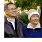 Donor: Edwin and Carlota Lee